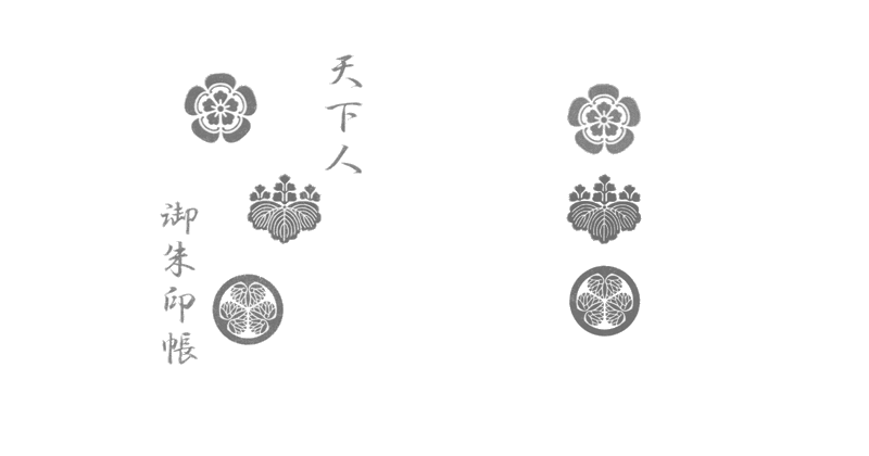 タイトル箔押し位置変更不可